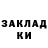 МЕТАДОН кристалл Michael Dudin