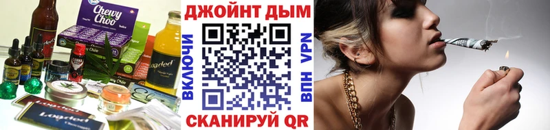 Купить  Озёры  Cannafood марихуана 