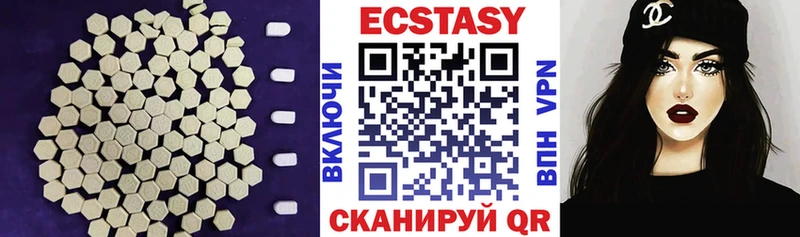 ЭКСТАЗИ таблы Купить Озёры