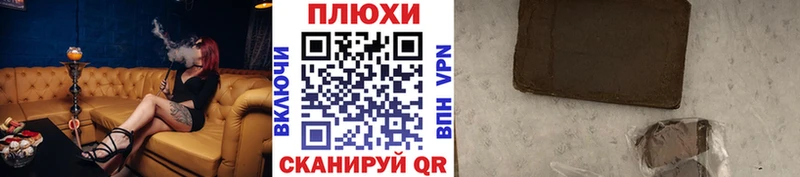 ГАШИШ hashish  Купить  Озёры 