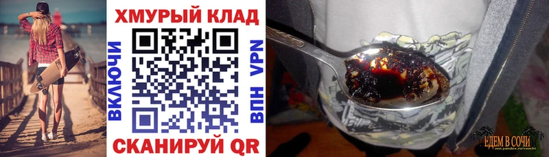 Героин афганец  Купить где  Озёры 