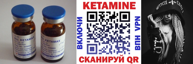 Купить закладки Озёры Кетамин VHQ