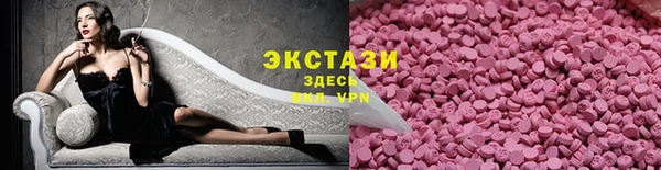 стафф Богородск