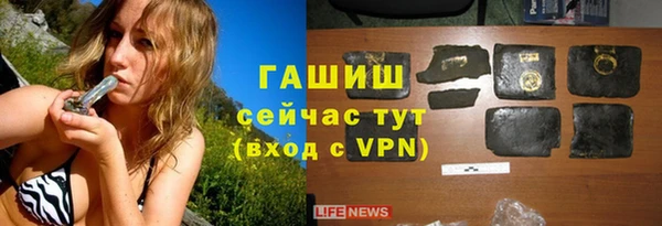 синтетический гашиш Богданович