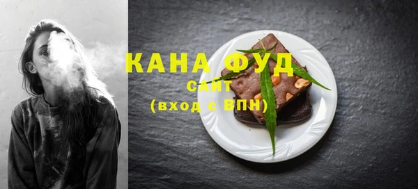 синтетический гашиш Богданович