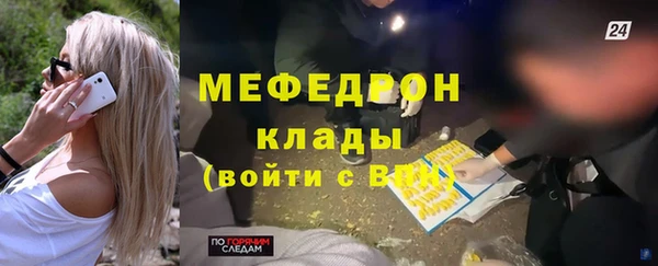 синтетический гашиш Богданович
