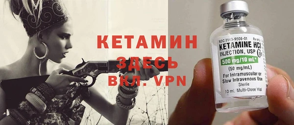 синтетический гашиш Богданович