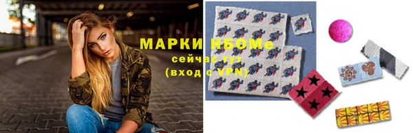 стафф Богородск