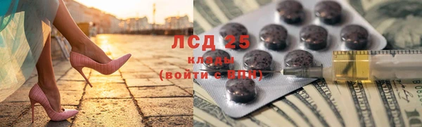 стафф Богородск