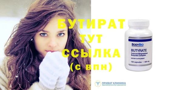 синтетический гашиш Богданович