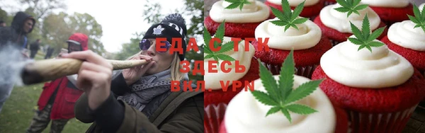 синтетический гашиш Богданович