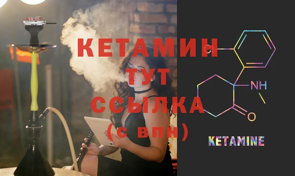 синтетический гашиш Богданович