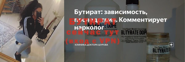 синтетический гашиш Богданович