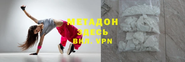 синтетический гашиш Богданович
