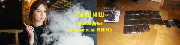 синтетический гашиш Богданович