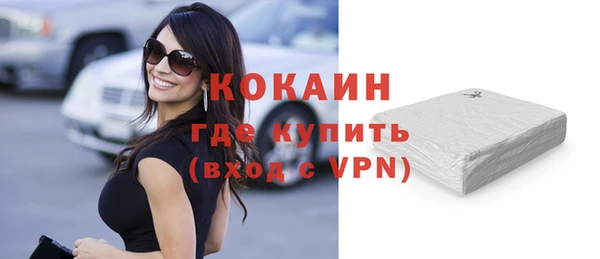 стафф Богородск