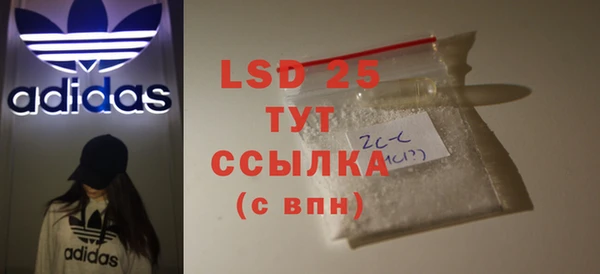 стафф Богородск