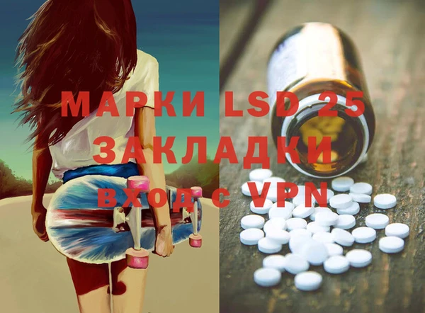 синтетический гашиш Богданович