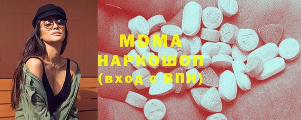 синтетический гашиш Богданович