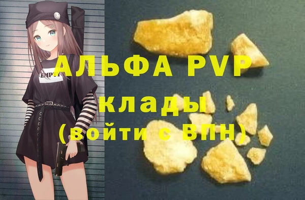 стафф Богородск