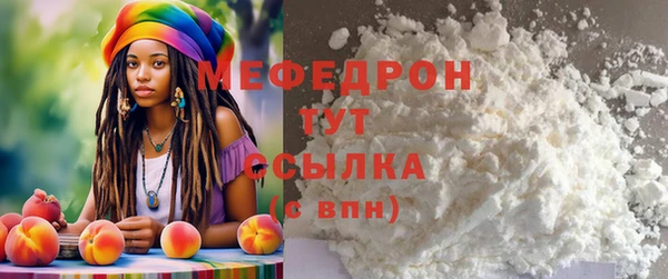 синтетический гашиш Богданович