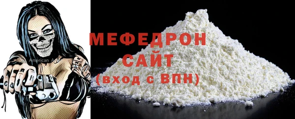 круглые Богородицк