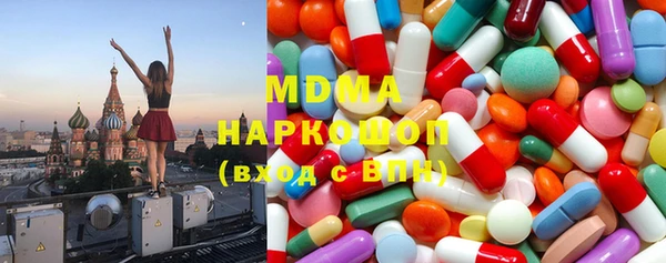 стафф Богородск