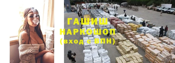 стафф Богородск