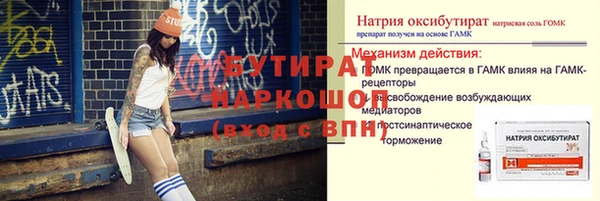круглые Богородицк