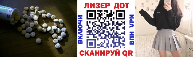 ЛСД экстази ecstasy  Купить закладки  Озёры 