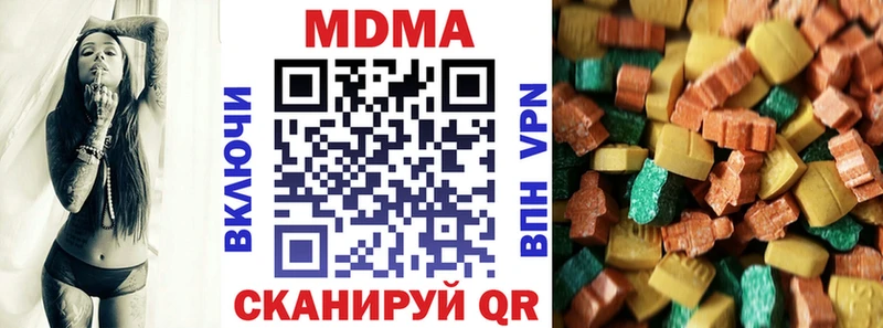 МДМА Molly  Купить закладки  Озёры 