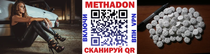 Купить закладки  Озёры  МЕТАДОН белоснежный 