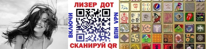 Наркотические марки 1,5мг  Купить закладки  Озёры 