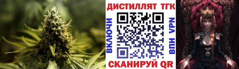 Дистиллят ТГК THC oil  Купить где  Озёры 